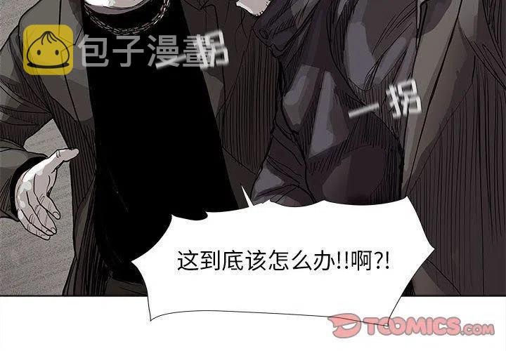 蔚蓝世界怎么玩漫画,332图