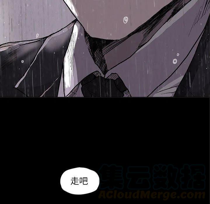 蔚蓝石像之力漫画,541图