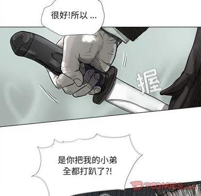 蔚蓝姐的穿搭技巧漫画,472图