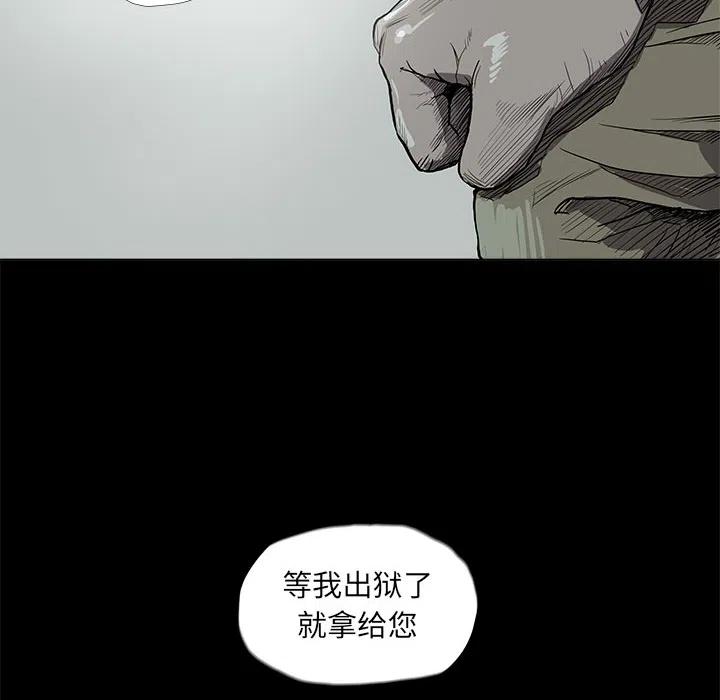 蔚蓝世界里的提督笔趣阁漫画,142图