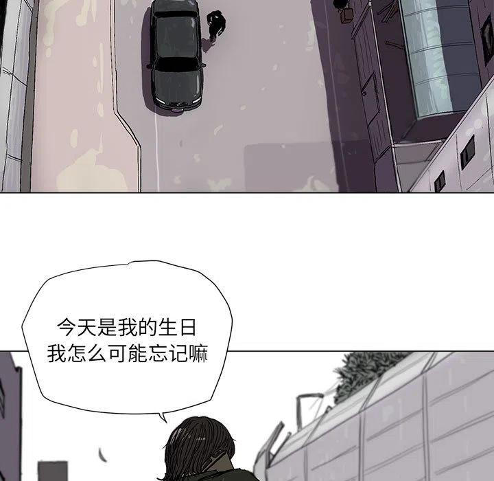 蔚蓝海岸漫画,22图