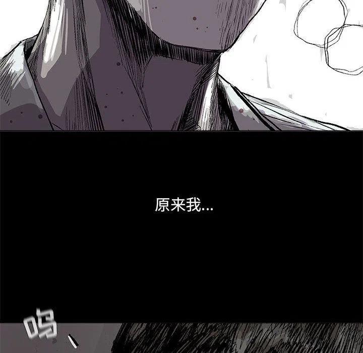 蔚蓝世界漫画,442图