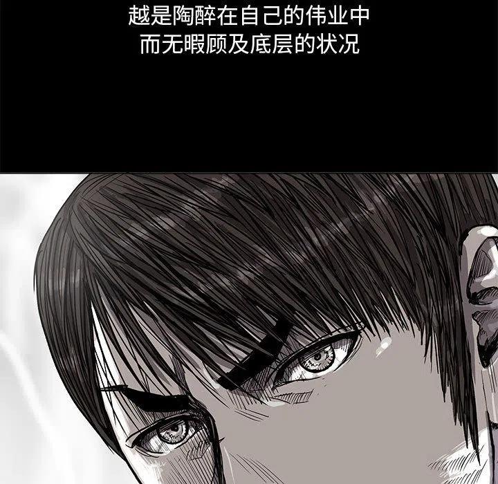 微澜是什么意思漫画,261图