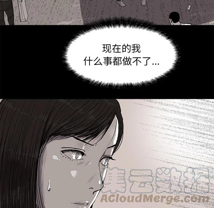 蔚蓝世界召唤师我的世界漫画,72图
