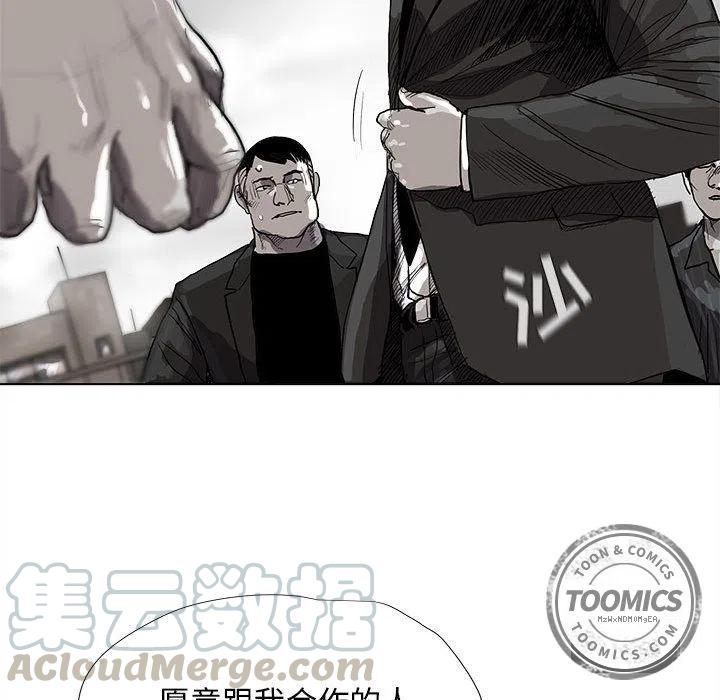 蔚蓝世界漫画,212图