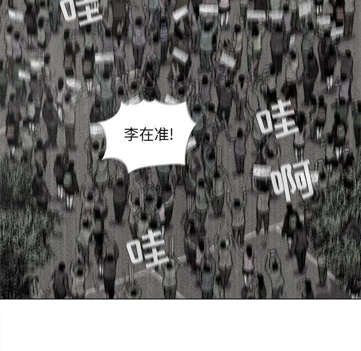 蔚蓝世界里的提督笔趣阁漫画,142图