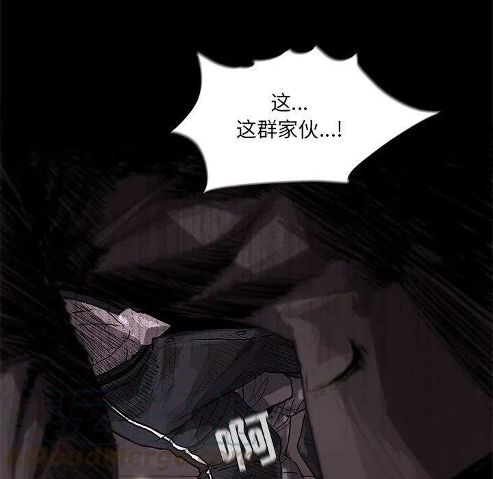 蔚蓝世界漫画,232图
