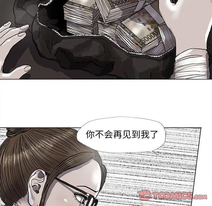 蔚蓝世界漫画,522图