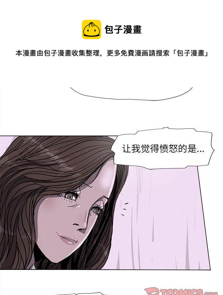 蔚蓝世界漫画,702图