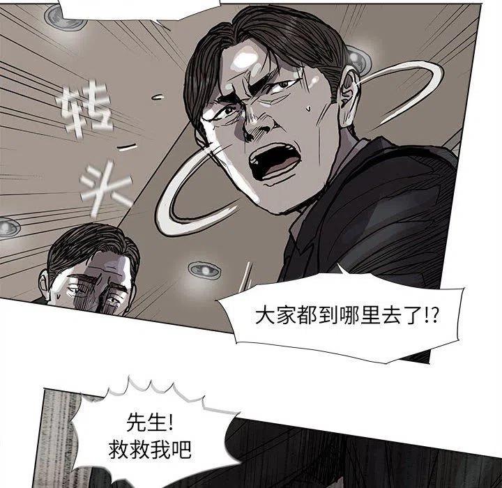 蔚蓝锂芯最新消息今天漫画,692图