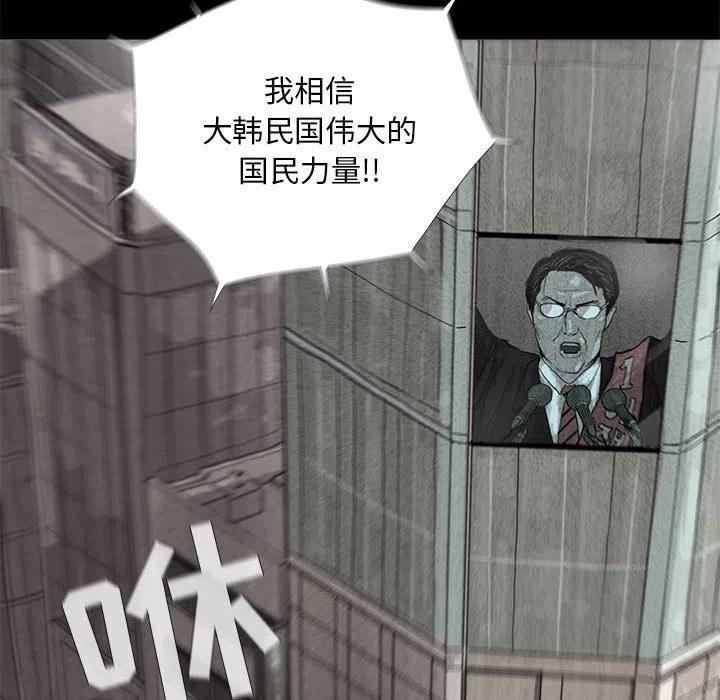 蔚蓝生物股票漫画,131图