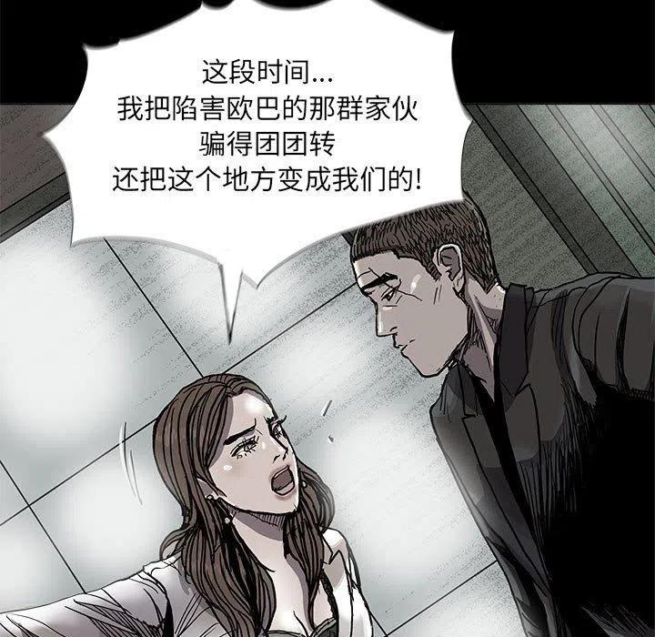 蔚蓝世界阅读漫画,741图