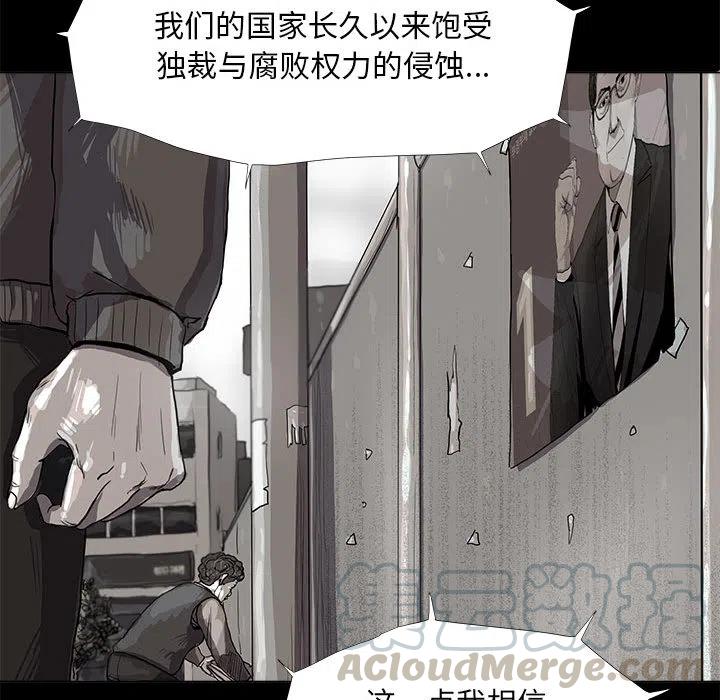 蔚蓝锂芯最新消息今天漫画,131图