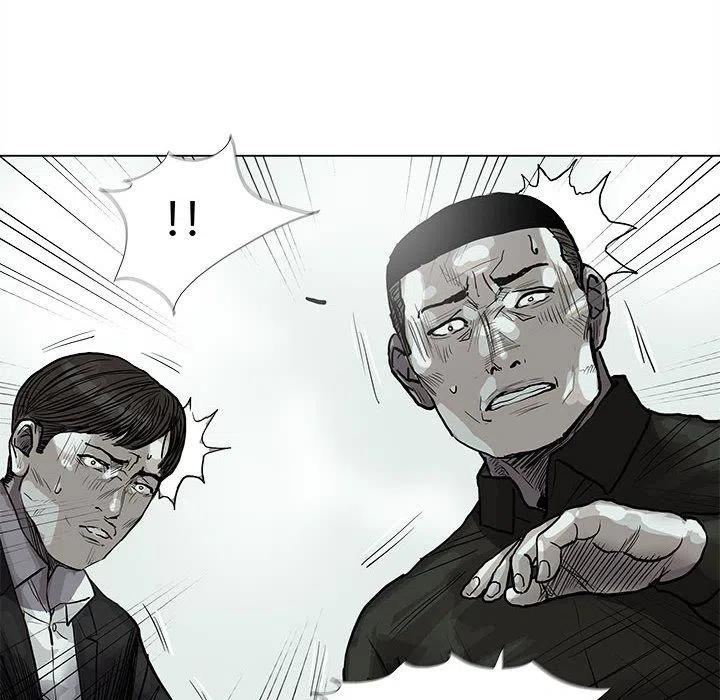 蔚蓝世界漫画,411图