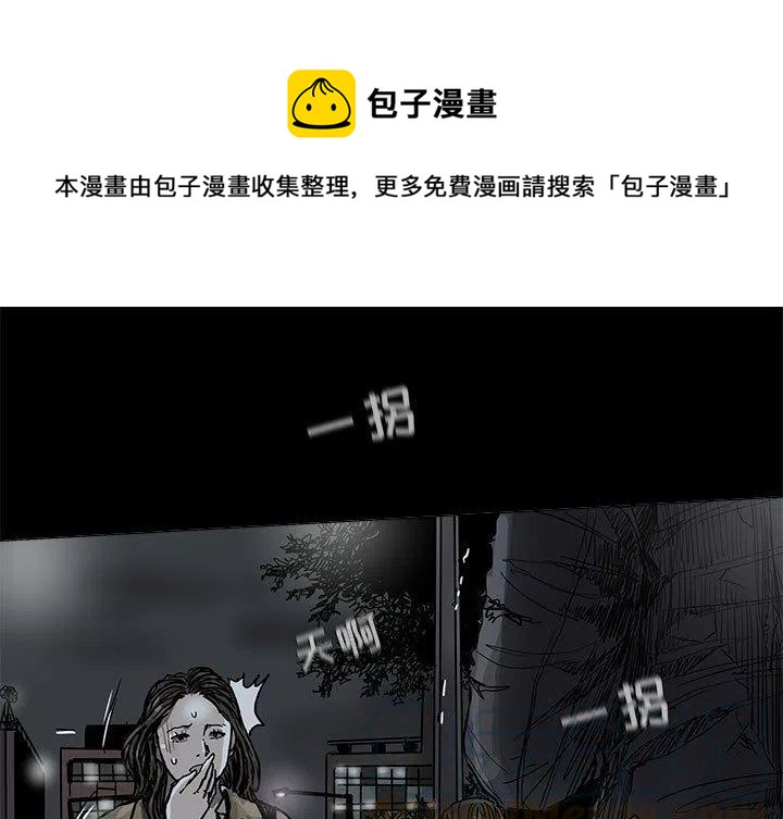 蔚蓝世界漫画,781图