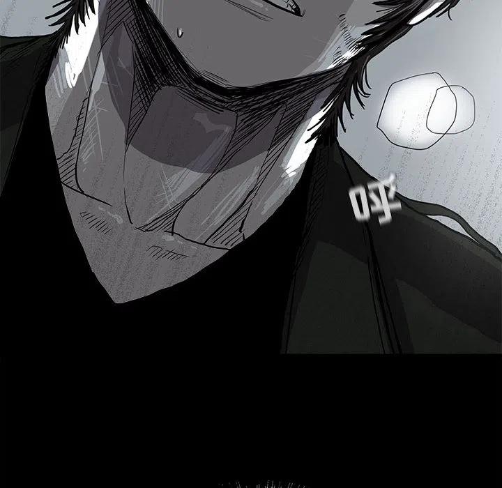 蔚蓝世界漫画,112图