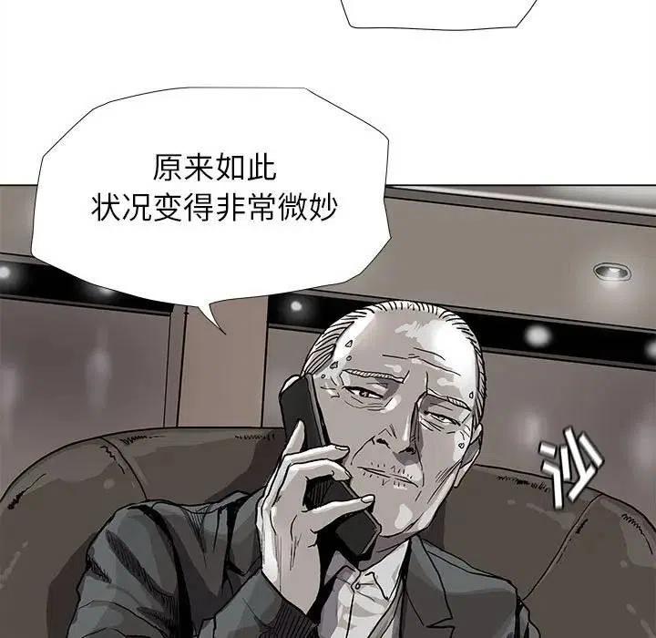 蔚蓝锂芯最新消息今天漫画,811图