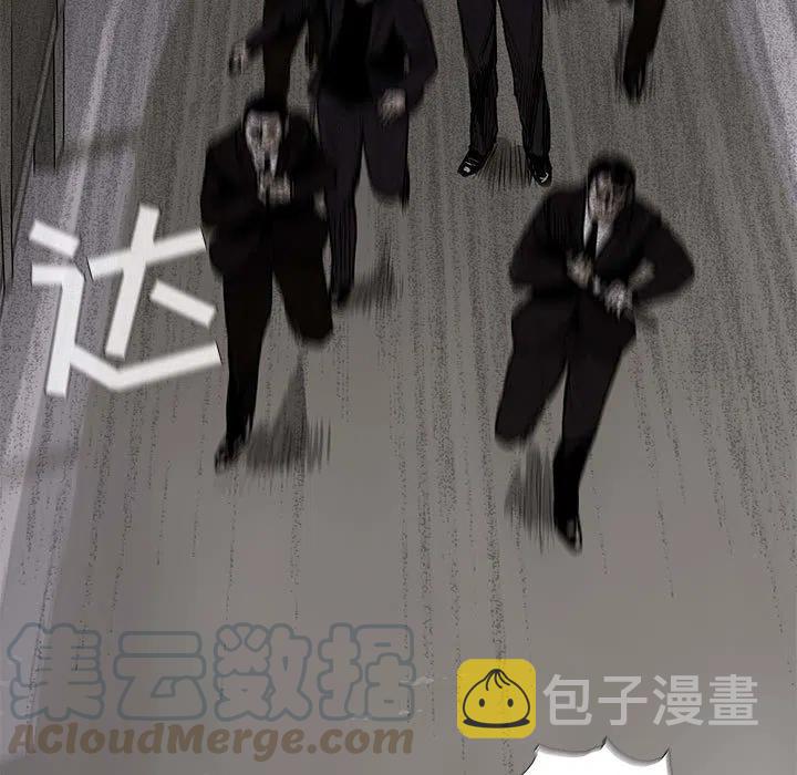 蔚蓝世界召唤师我的世界漫画,91图
