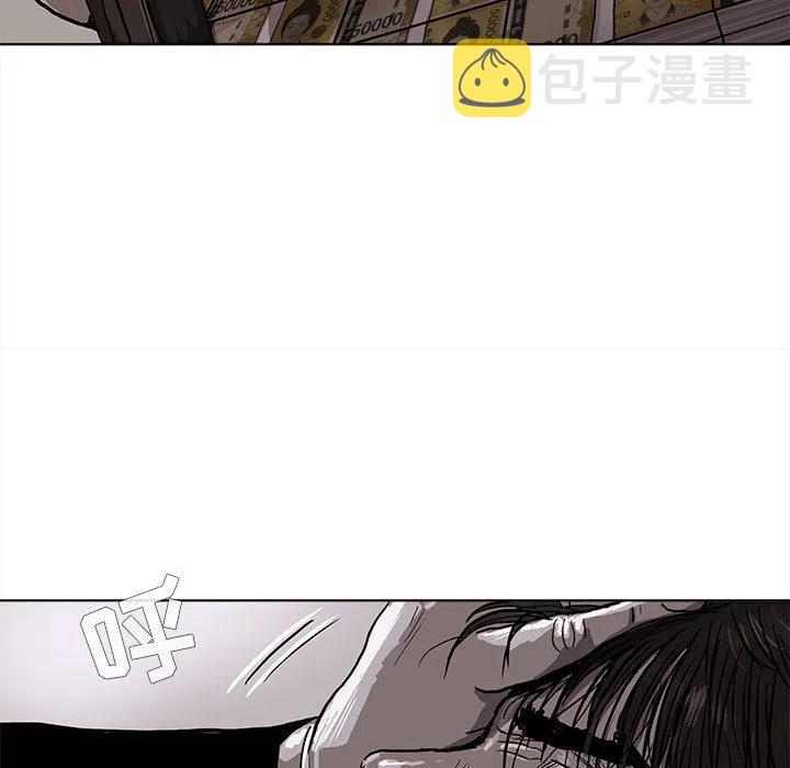 蔚蓝世界漫画,52图