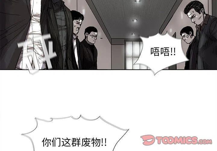 蔚蓝锂芯最新消息今天漫画,352图