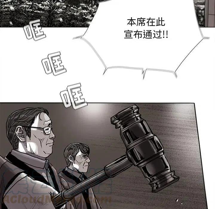 蔚蓝世界漫画,881图