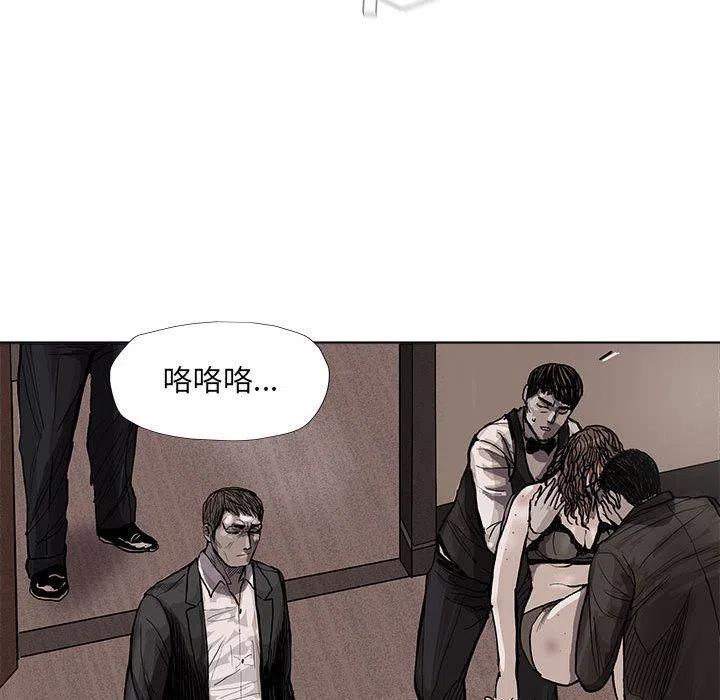 蔚蓝世界阅读漫画,371图