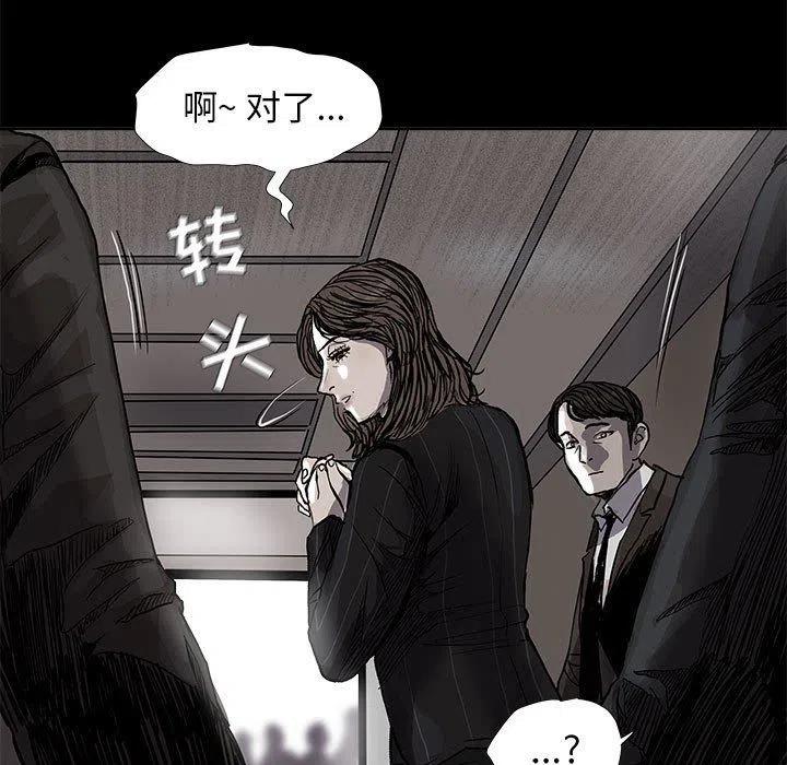 蔚蓝的天空图片漫画,521图