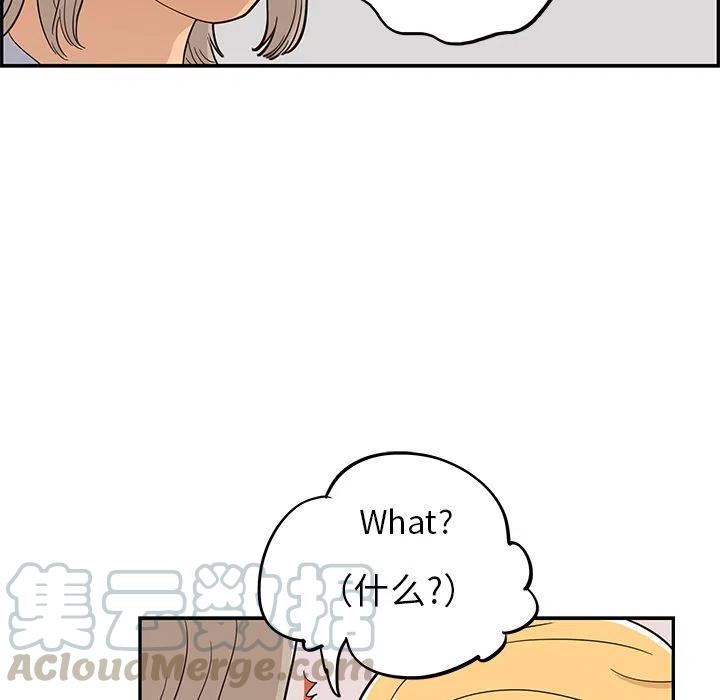 蔚蓝世界漫画,221图