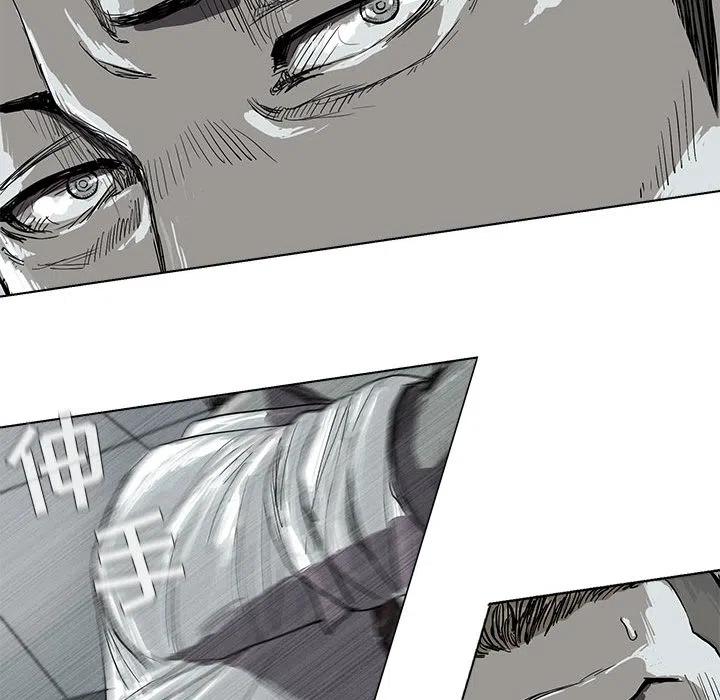 蔚蓝世界漫画,82图