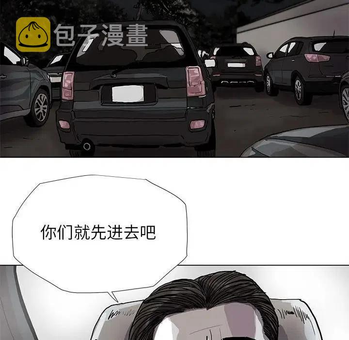 蔚蓝的天空图片漫画,852图