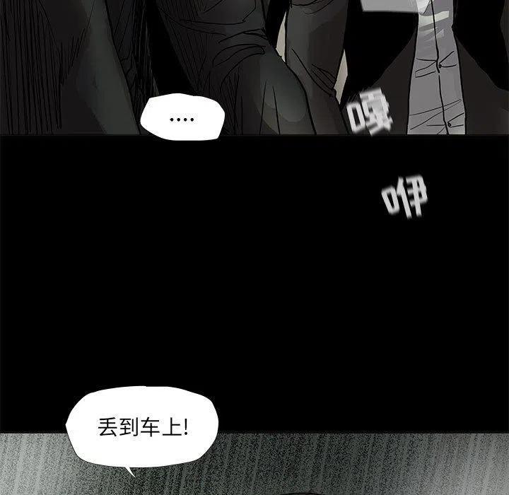 蔚蓝是什么牌子的香水漫画,661图