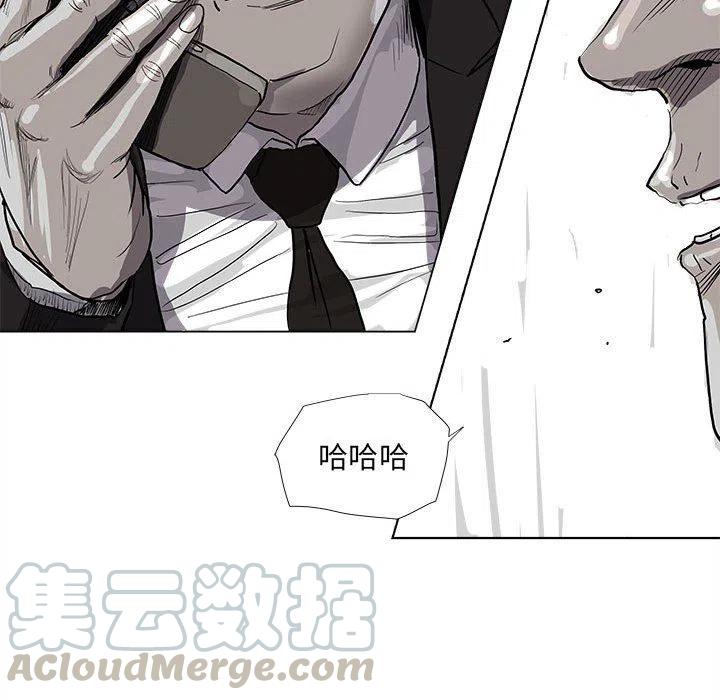 蔚蓝世界漫画,651图