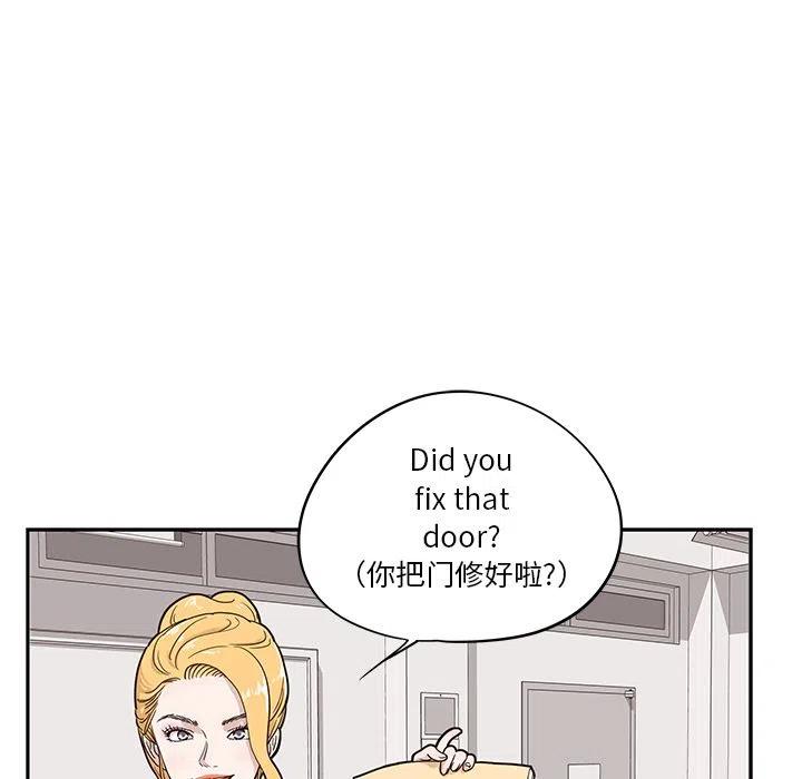 微澜是什么意思漫画,222图