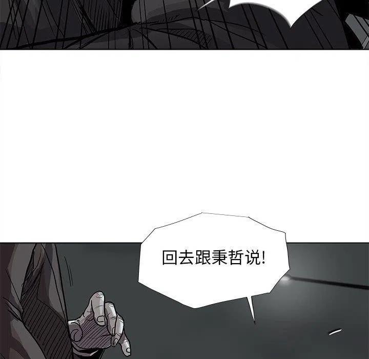 蔚蓝世界漫画,321图