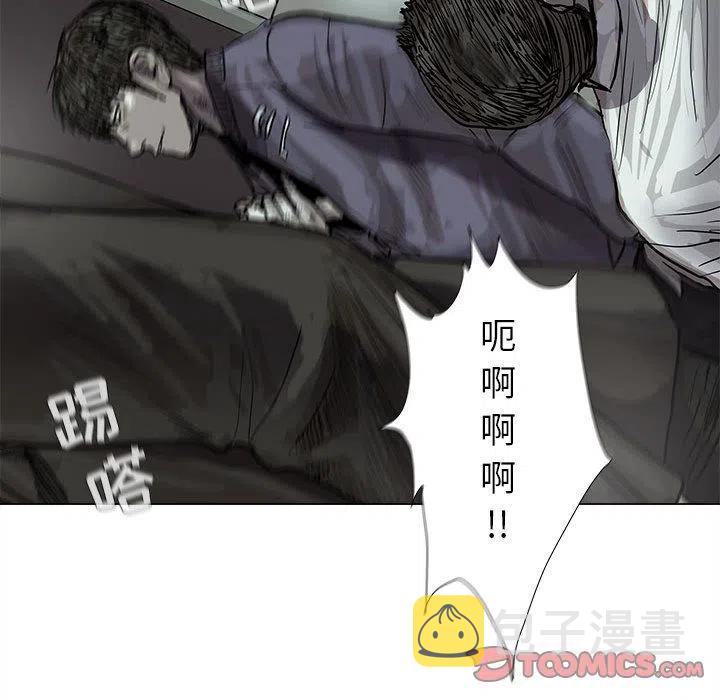 蔚蓝世界漫画,412图