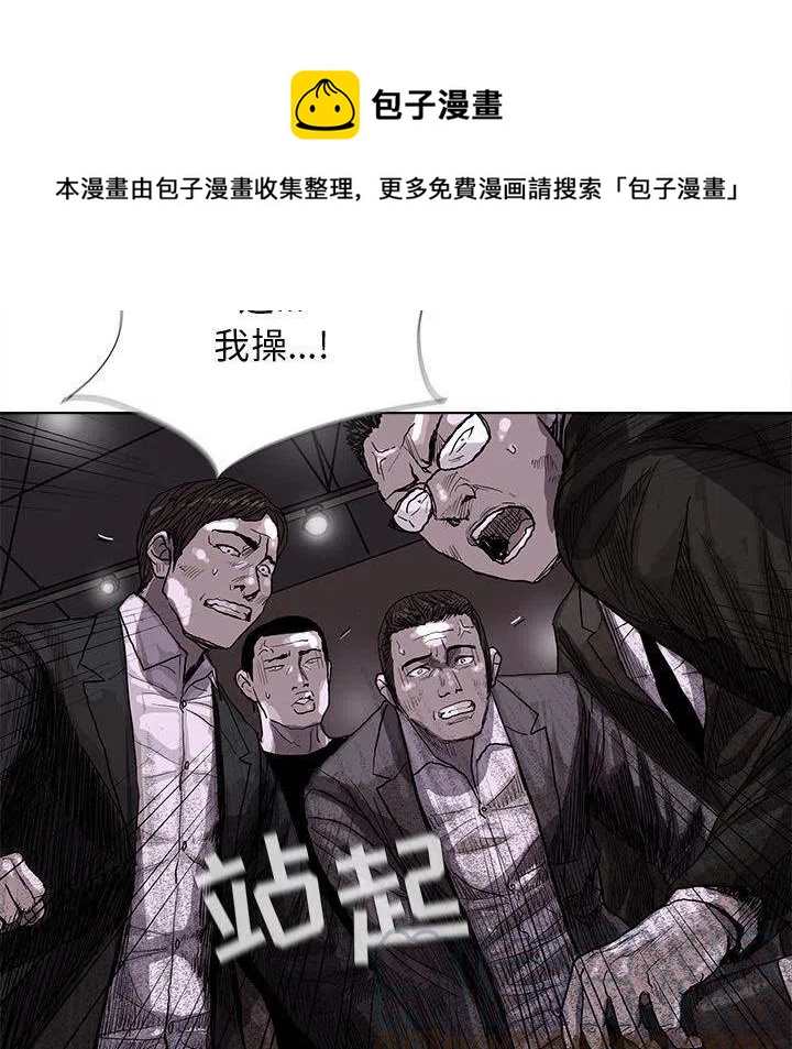 蔚蓝世界里的提督笔趣阁漫画,232图