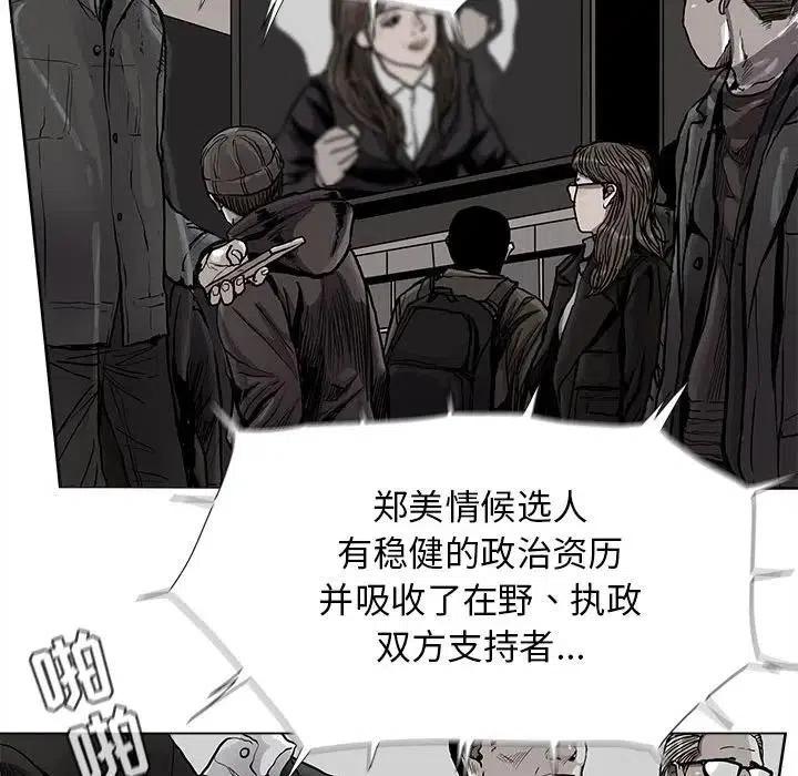 蔚蓝世纪c栋漫画,891图