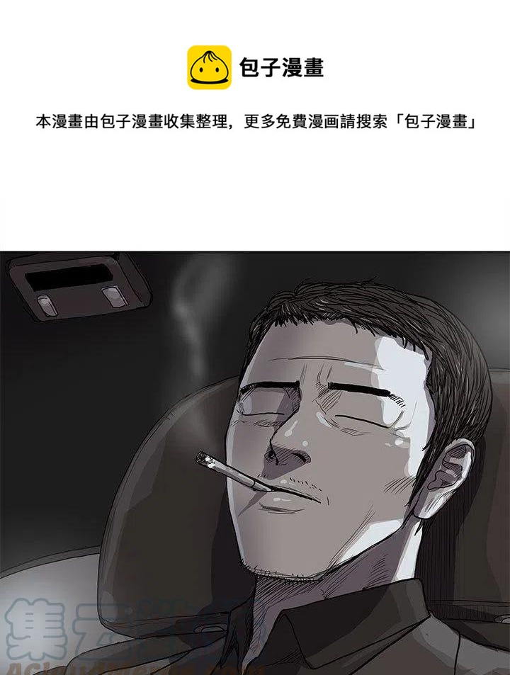 蔚蓝锂芯最新消息今天漫画,311图