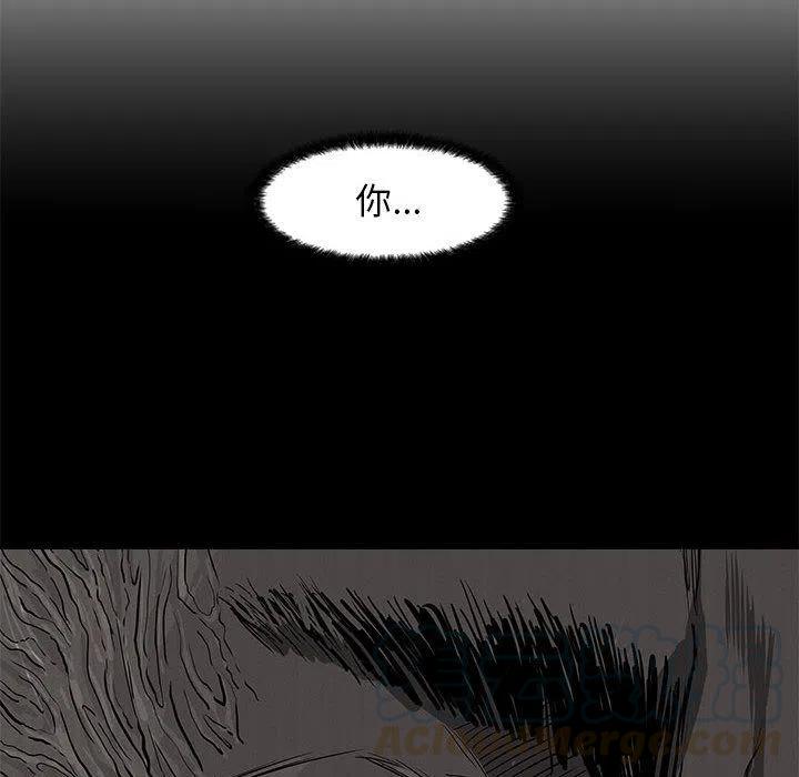 蔚蓝世界漫画,341图