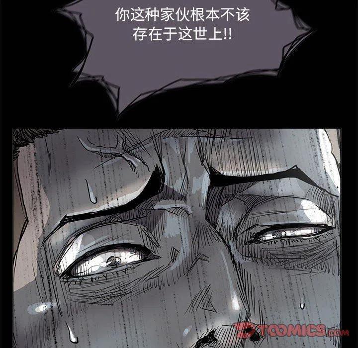 蔚蓝锂芯最新消息今天漫画,762图