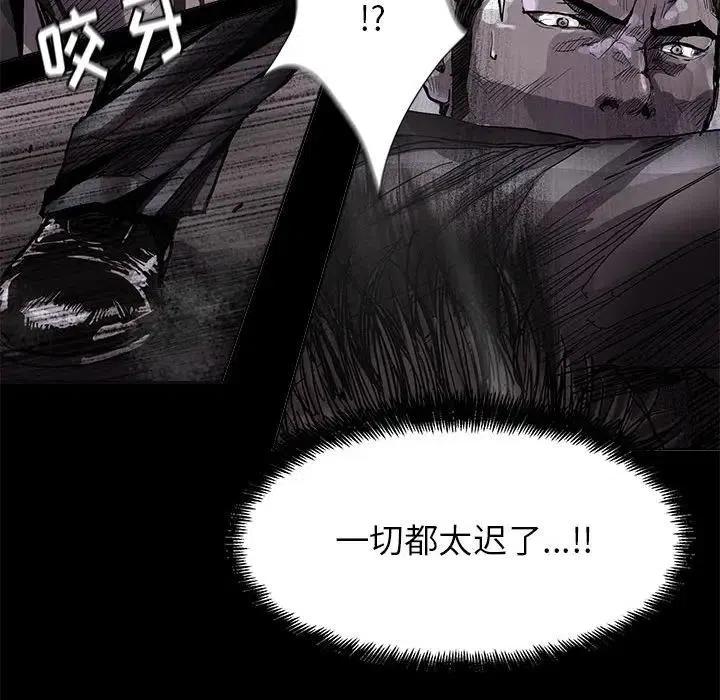 蔚蓝世界海洋馆漫画,861图