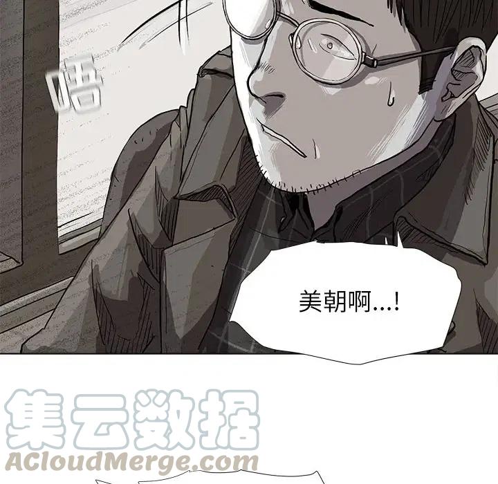 蔚蓝世纪漫画,122图