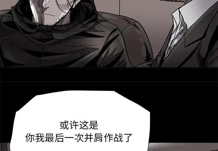 蔚蓝是什么牌子的香水漫画,841图