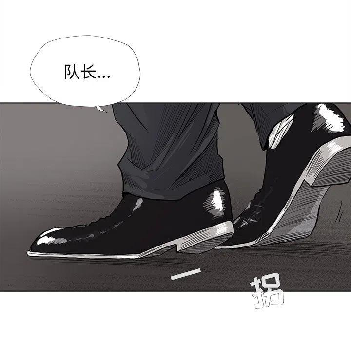 蔚蓝世界漫画,61图