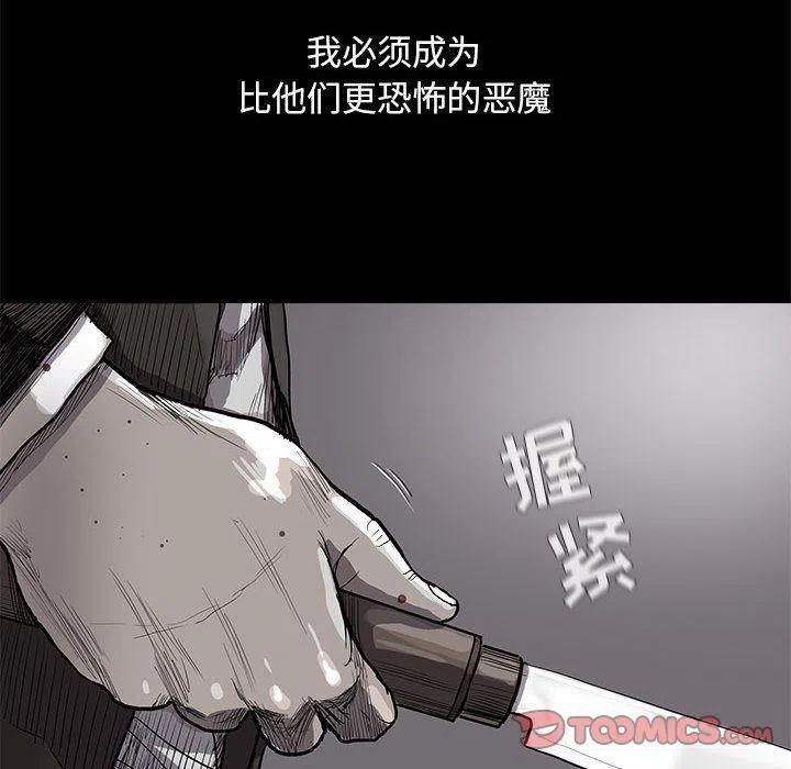 蔚蓝世界特性漫画,342图