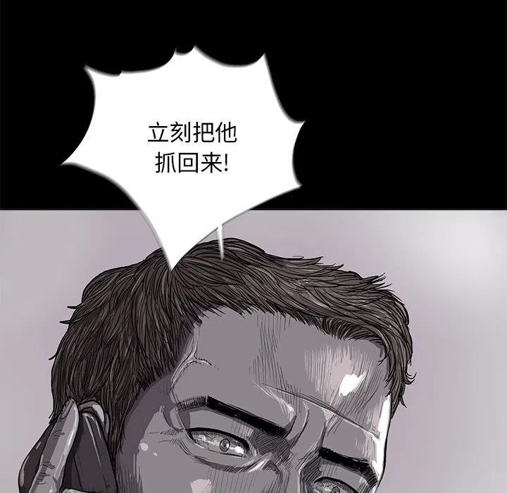 蔚蓝世界漫画,62图