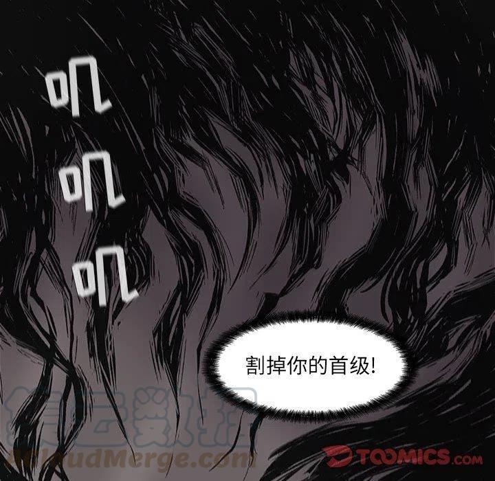 蔚蓝世界漫画,552图