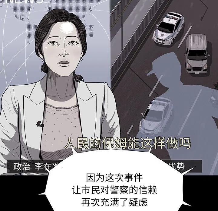 蔚蓝世界的提督漫画,71图