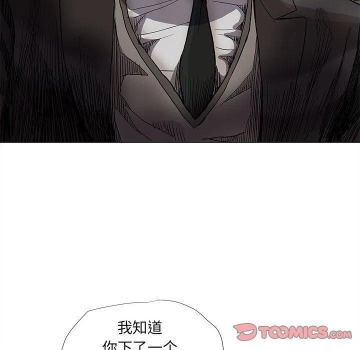 蔚蓝世界漫画,752图