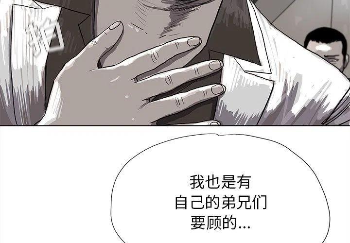 蔚蓝世界漫画,211图